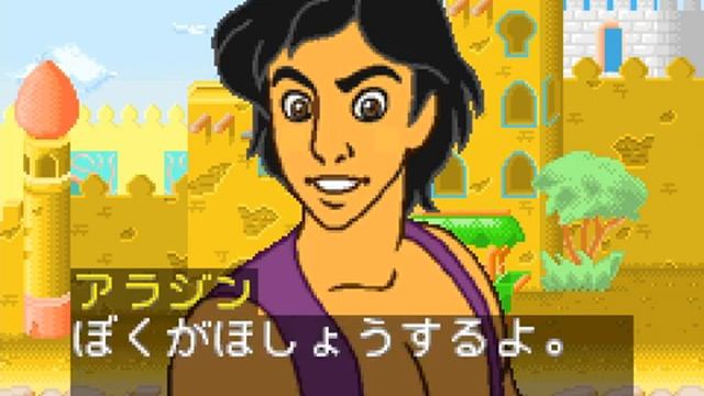 Adventure of Tokyo Disney Sea (GBA) смотреть онлайн