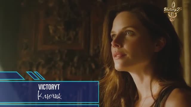 VictoryT - Ключик смотреть онлайн