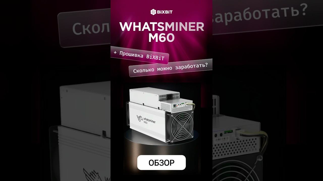 Скачать прошивку по ссылке в шапке канала!