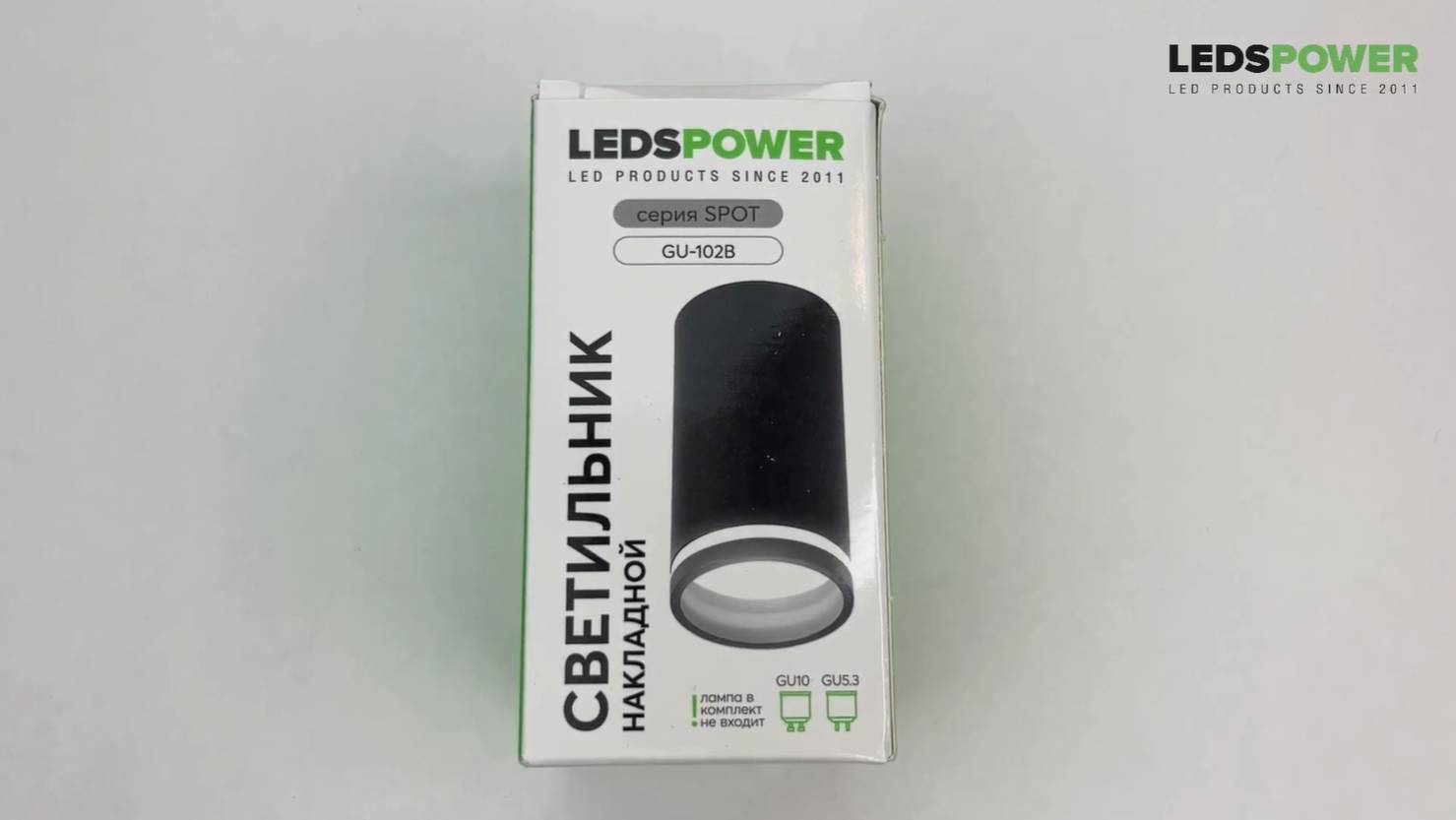 Накладной светильник GU-102B, серия SPOT от LEDS POWER