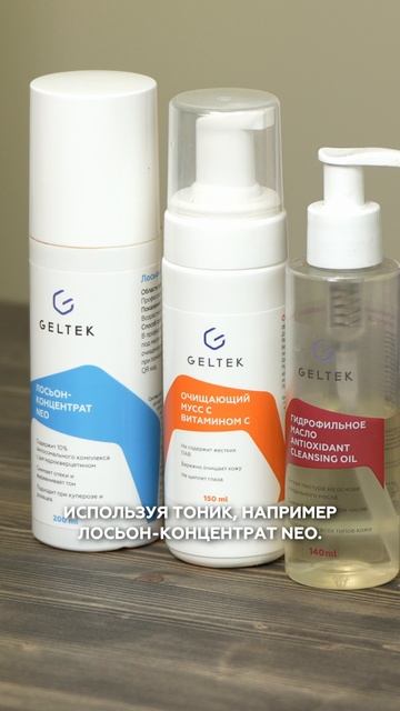 Вечерняя антивозрастная бьюти-рутина смотреть онлайн