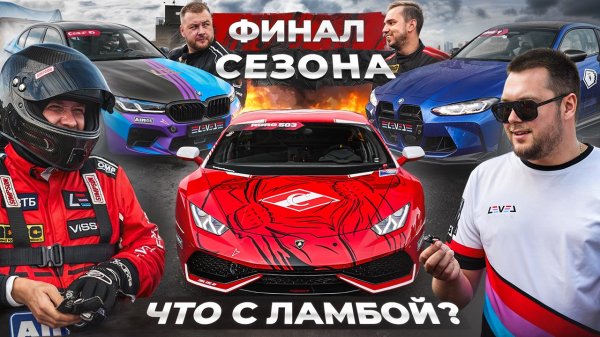 5 этап RDRC 2025 | Результаты чемпионата | BMW M5 и M8 1200+ |  Xiaomi SU7 Ultra