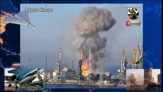 Военная  Аналитика:  Новости дня СВО