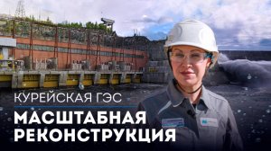 Секущиеся сваи и 4 км плотины: апгрейд Курейской ГЭС