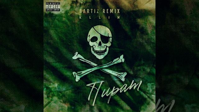 Пират (BartiZ Remix) смотреть онлайн