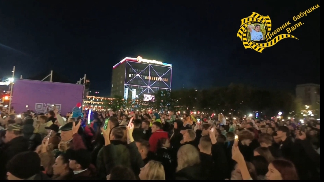 02-09-2025 смотреть онлайн