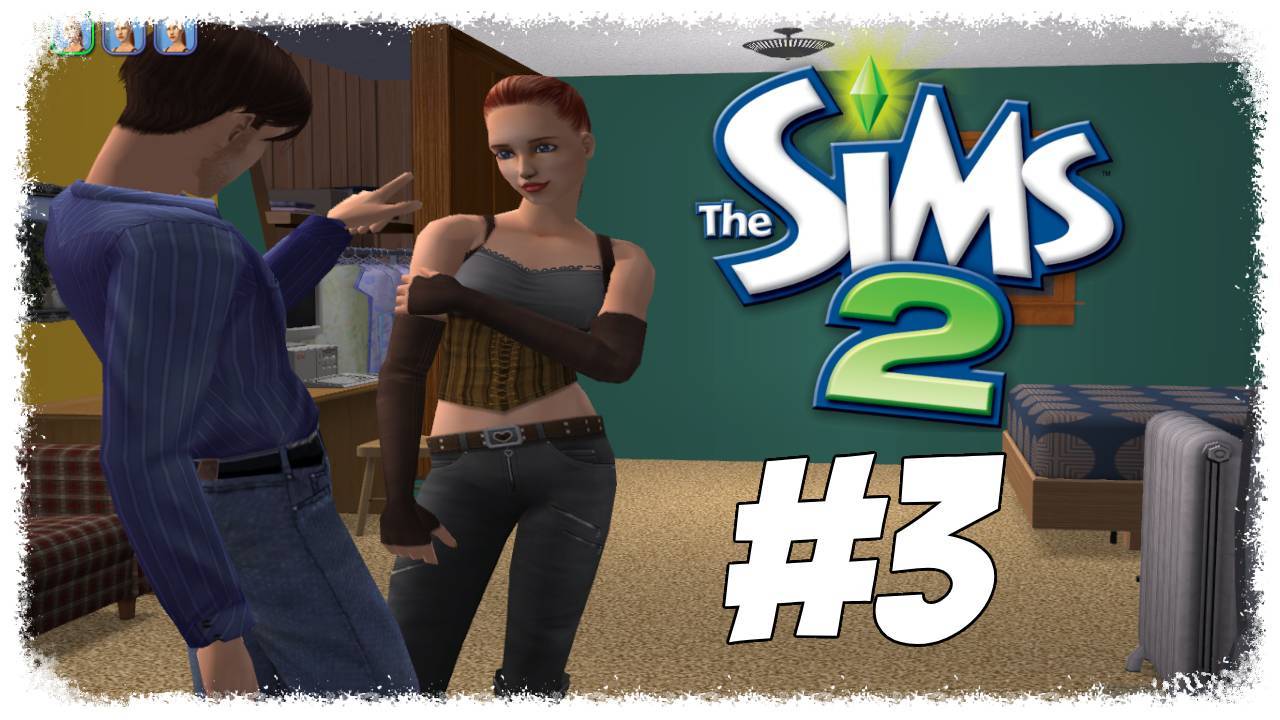 The Sims 2▶Let's play▶ #3 "Первый секс" смотреть онлайн