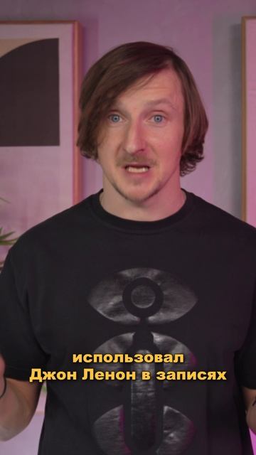 Что такое дабл-трекинг и зачем его использовали The Beatles | Вокруг Звук смотреть онлайн