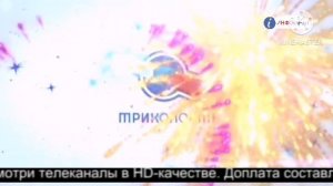 Фрагмент эфира Инфоканал триколор тв (14.09.2015) версия моя