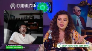 Последний из Ротшильдян