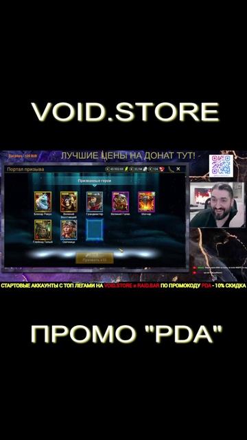 ДОСТАЛ 3 ЛЕГЕНДАРКИ в ОДНОЙ 10-ки! В ШОКЕ!#shorts #raidshadowlegends #polyakovlive #raid смотреть онлайн