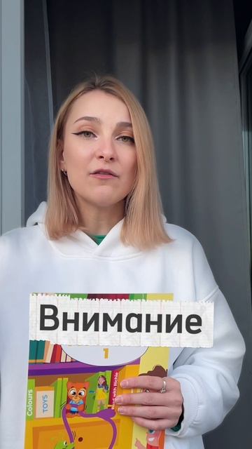 Английский в 3 года? смотреть онлайн