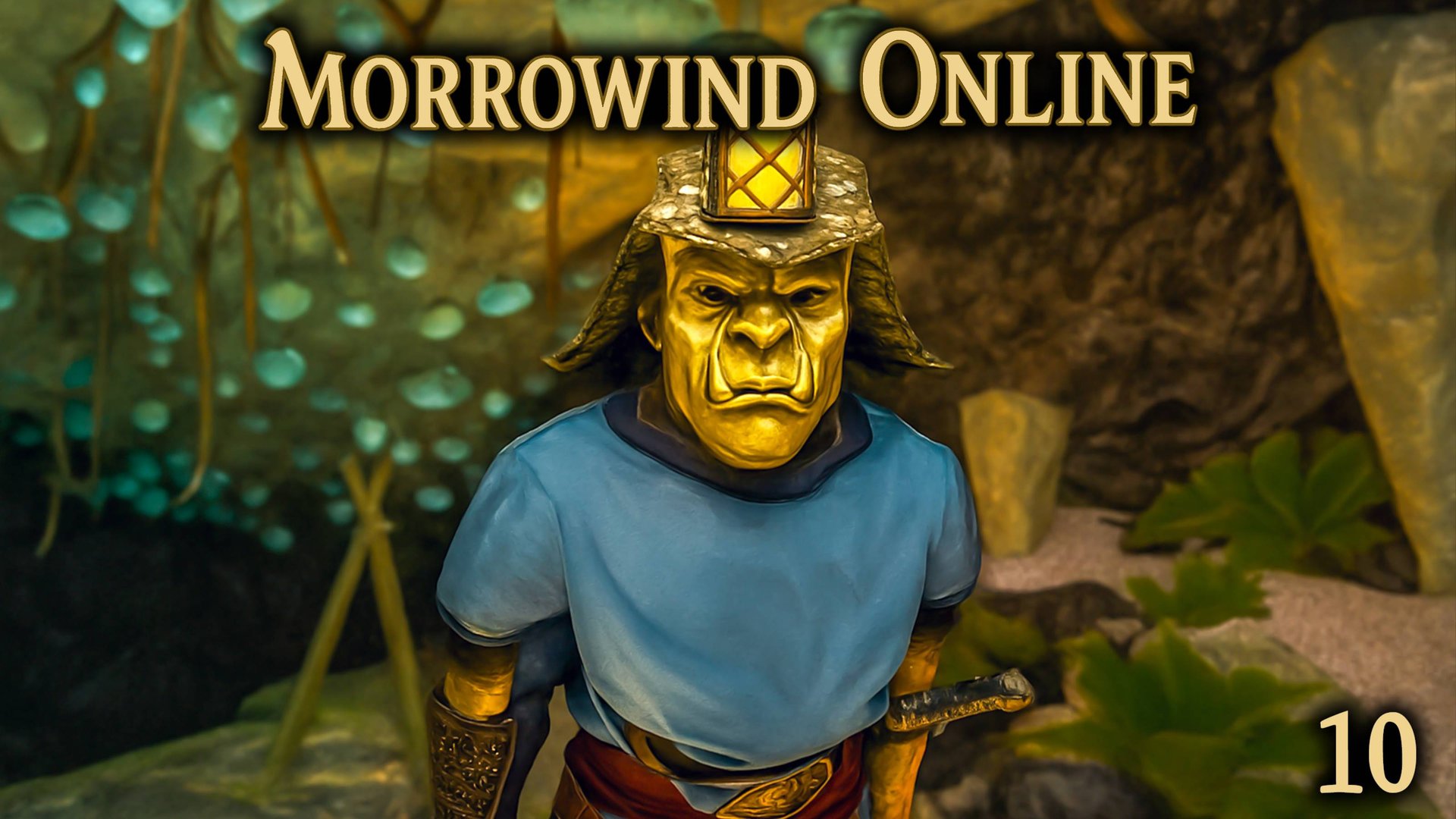 Morrowind Online | Прохождение 10. В поисках мантии архимага