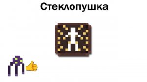 Noita / Любимый Перк