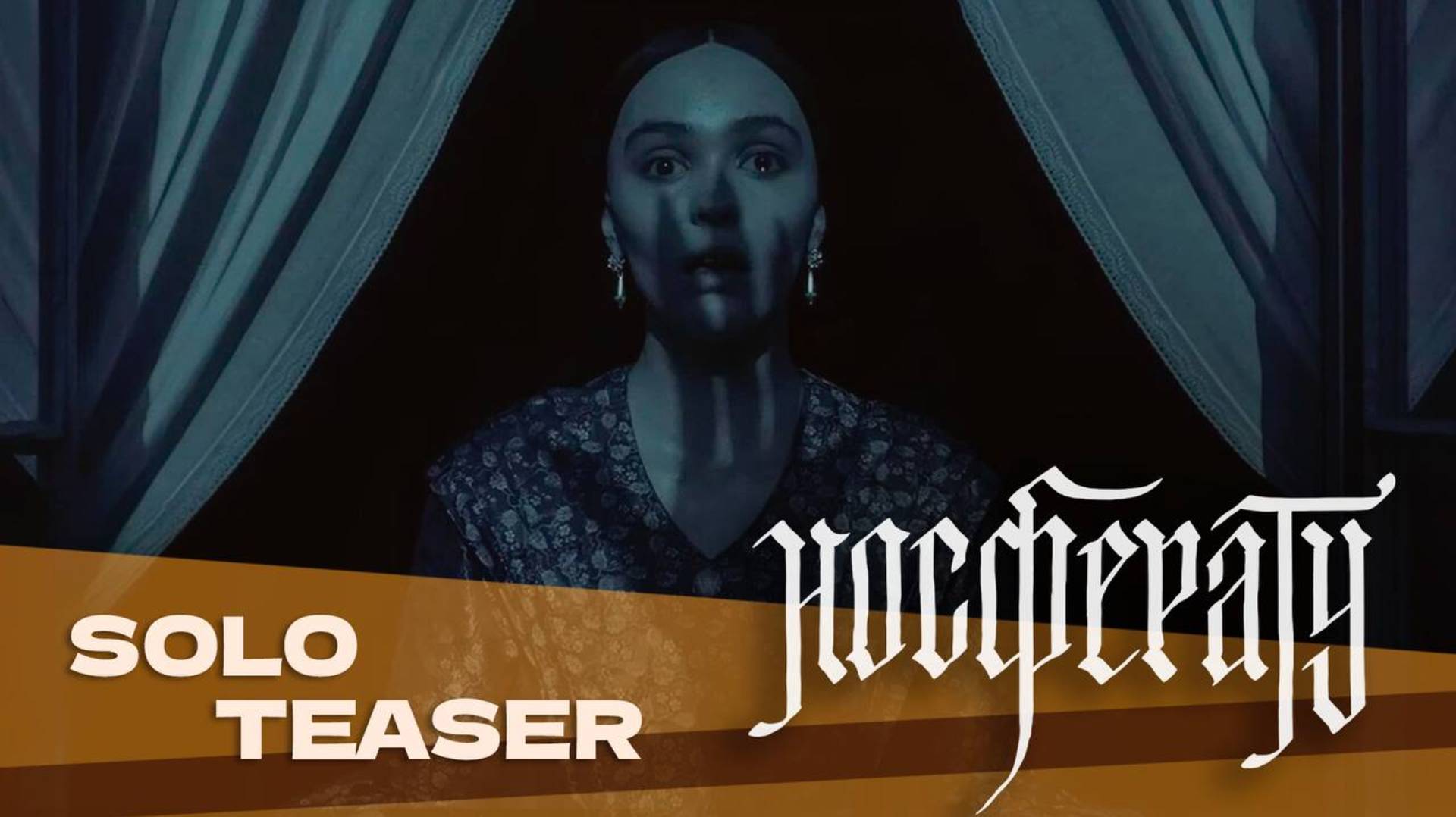 Носферату (2024) | Русский трейлер | Дубляж Whiskey Sound смотреть онлайн