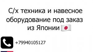 !КУПЛЕН ПОД ЗАКАЗ! KUBOTA KL345H HISPEED-БЫСТРОХОД "МАКСИМАЛЬНАЯ КОМПЛЕКТАЦИЯ""ОТЛИЧНОЕ СОТСОЯНИЕ"