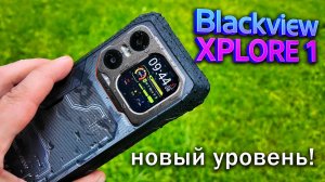 Blackview XPLORE 1 в деле! Смартфон для рыбалки, охоты и выживания 🔥