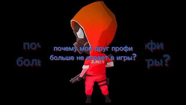 Я сделал мини анимацию