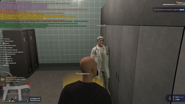 Grand Theft Auto V 2025.09.02 - 11.45.34.13 смотреть онлайн