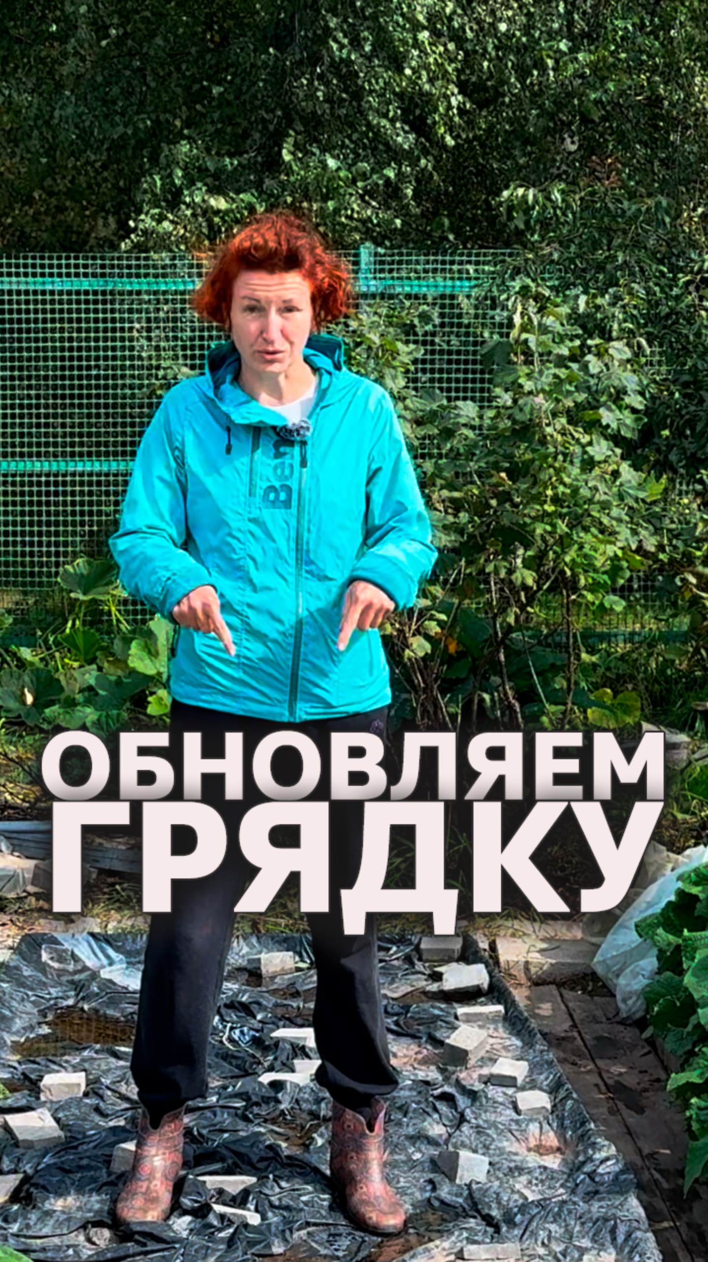 Новая грядка за минуту #надаче смотреть онлайн