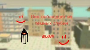 Призыв советского петуха мистическая охота на смотрителя 222