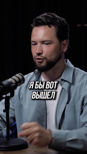 Квартира для мужчины это статус