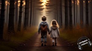 Братишка 🎵 Песня