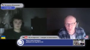 У Украины будущее есть... точнее возможно.