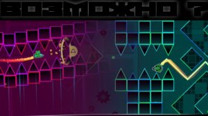 Это возможно пройти ?