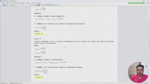 Пример использования Gemini для формирования документов SMath Studio