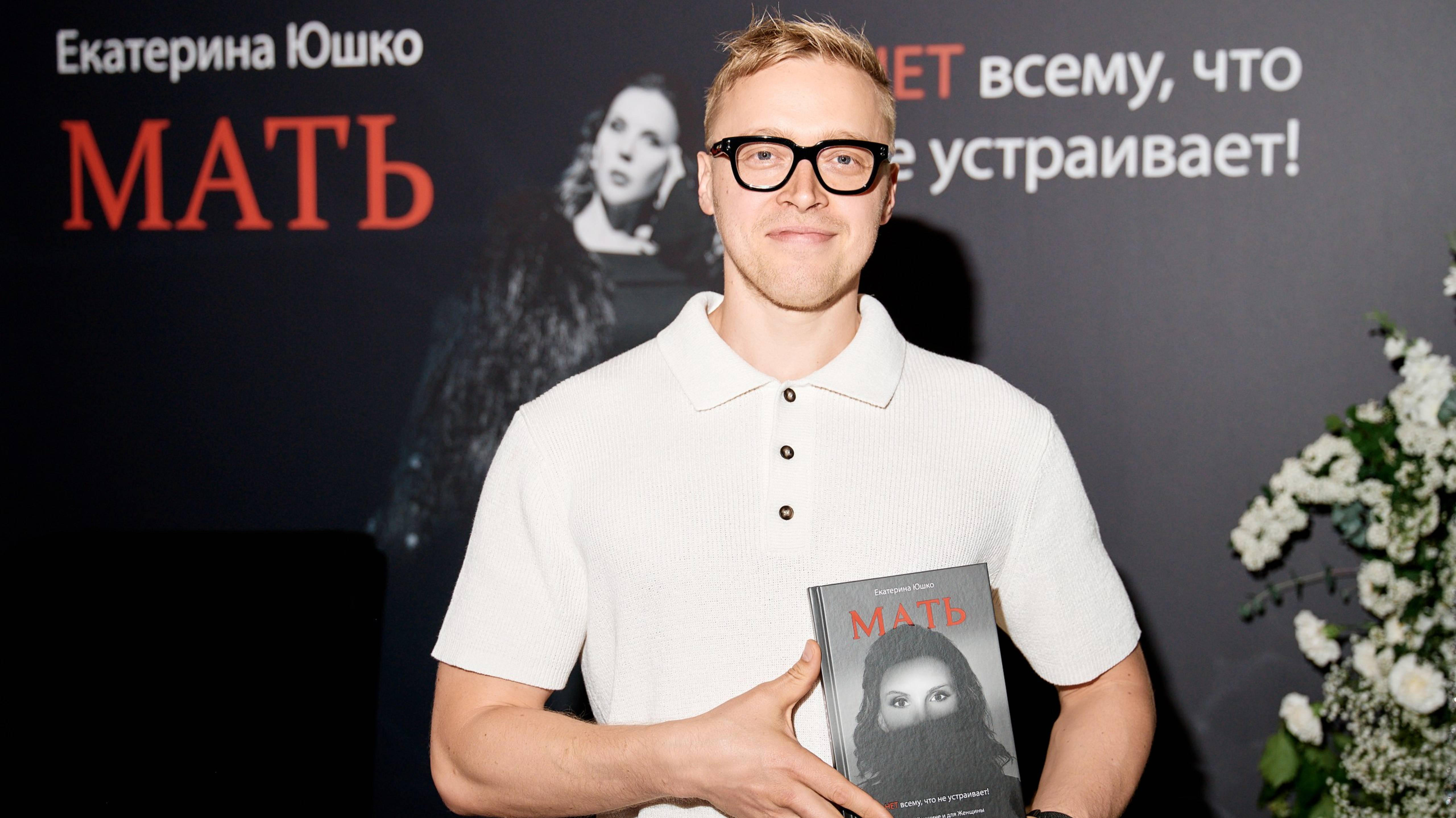 Организация презентации для литературного агентства Writer's Way