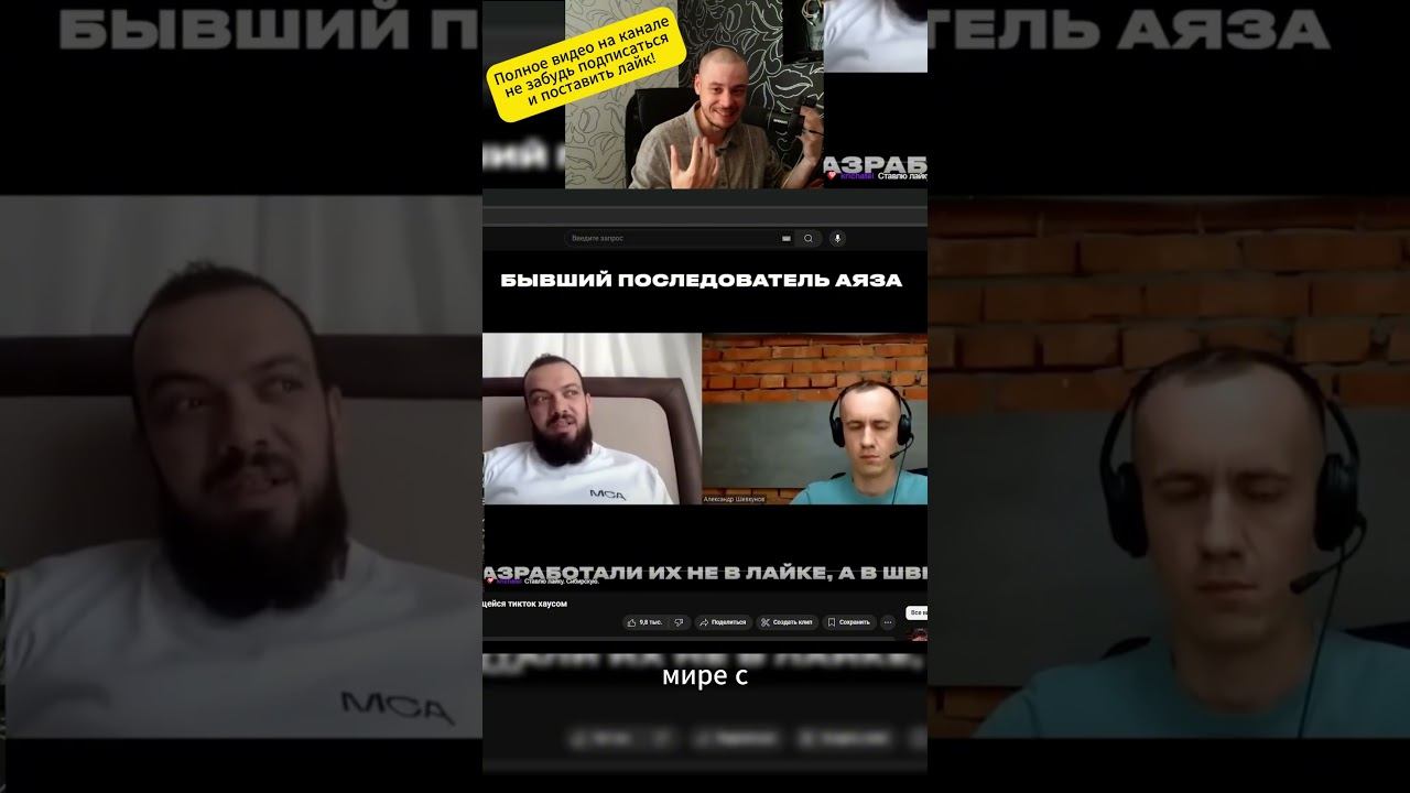 10 заповедей которые разработали в Лайке?