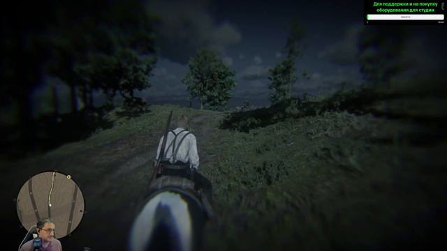 Red Dead Redemption 2 - 008