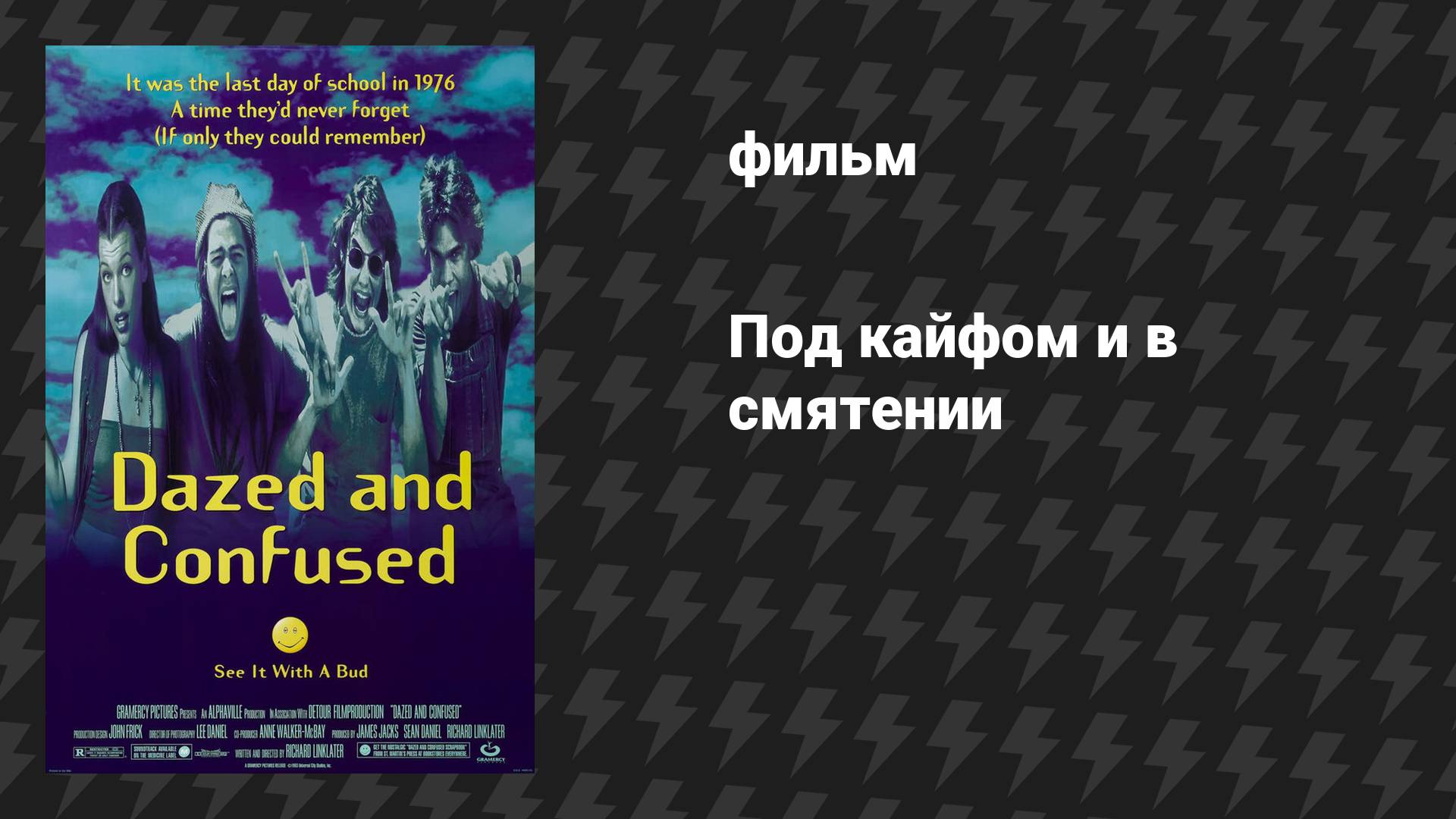 Фильмач — фильмы и сериалы онлайн