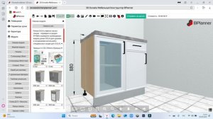 Философия быстрого и удобного расчета проекта в 3D конструкторе BPlanner