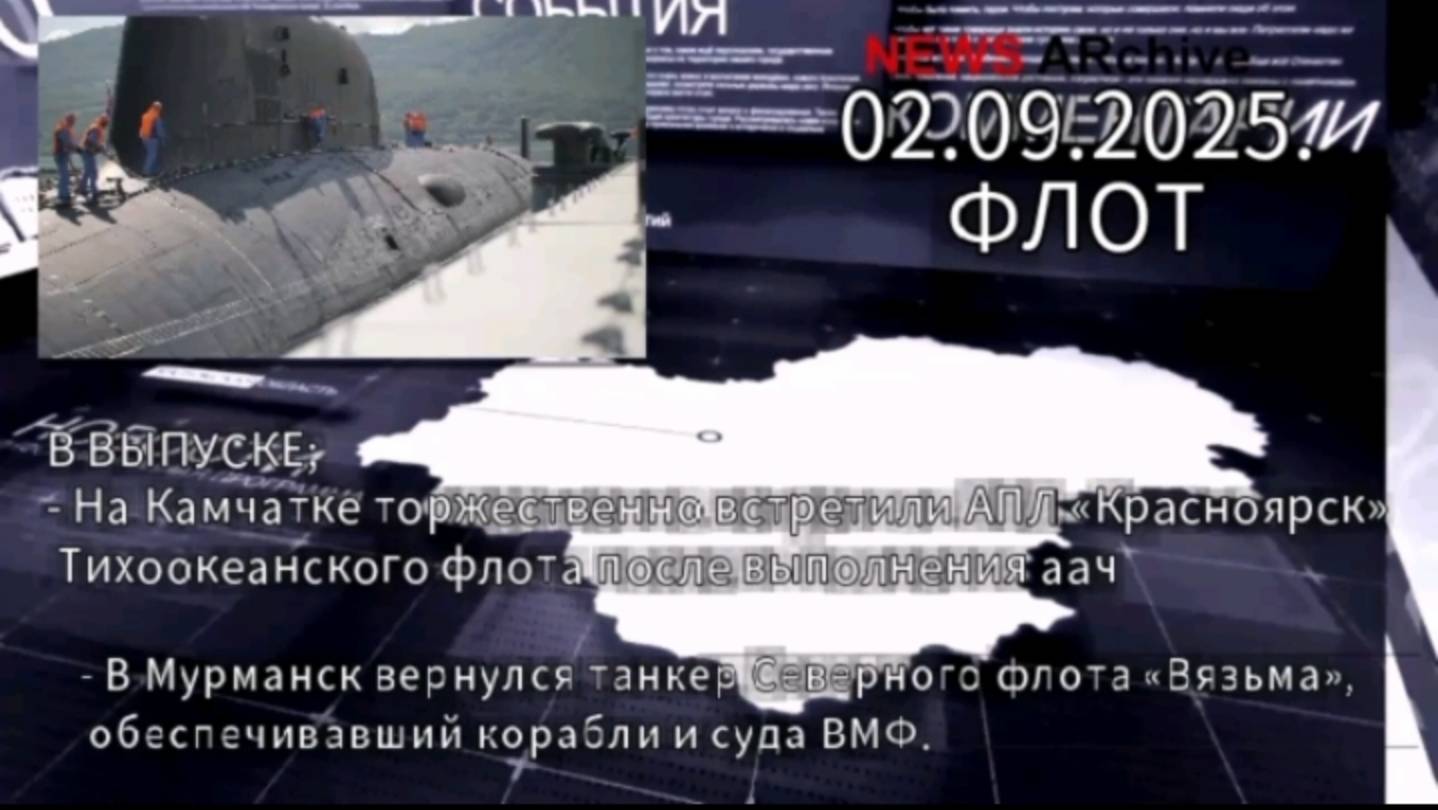 Флот. Как встречают моряков. смотреть онлайн