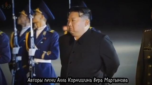 Скорбит Корея и Россия 😔 смотреть онлайн