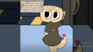 Часть 1 Шелли за ихором ( мне конец не нравится :_﹤)