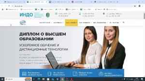 СПО очно-заочная форма, дистант 02.09.25 в 16:00