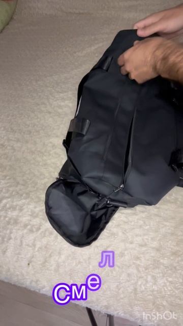 Спортивная сумка для спорта и не только