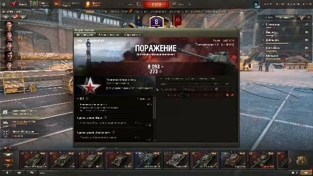 Сбиваю пыль