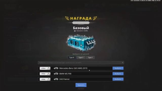 аим бастард