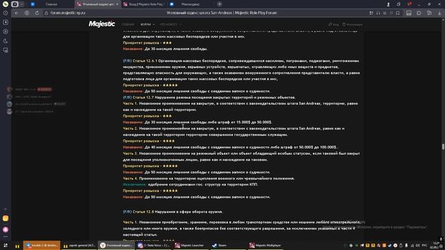 Desktop 2025.09.02 - 15.27.45.09.DVR