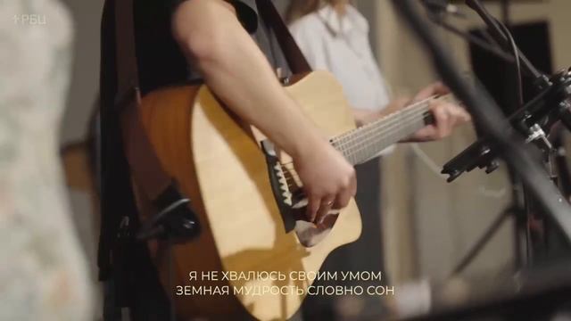Я ценен не самим собой смотреть онлайн