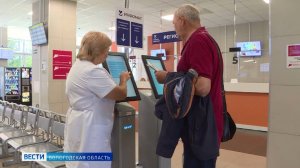 Около 4 млрд рублей выделят на модернизацию системы выдачи льготных лекарства в Вологодской области
