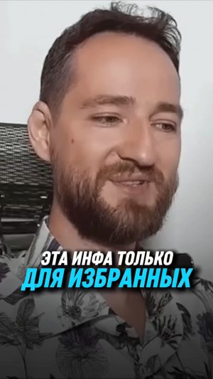 Мастер отвечает на вопросы учеников о тайных практиках | Антон Михайлов