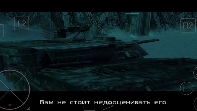 Metal Gear Solid Глава-3