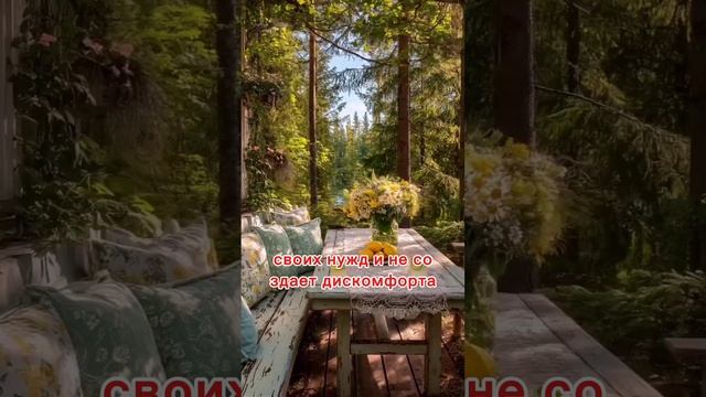 С 01.09.2025г. Новые запреты для дачников. смотреть онлайн