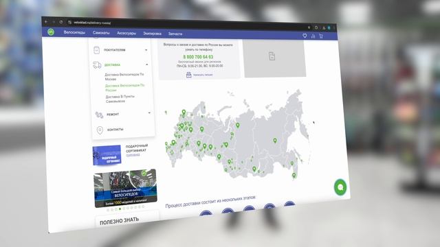 VeloSklad promo смотреть онлайн