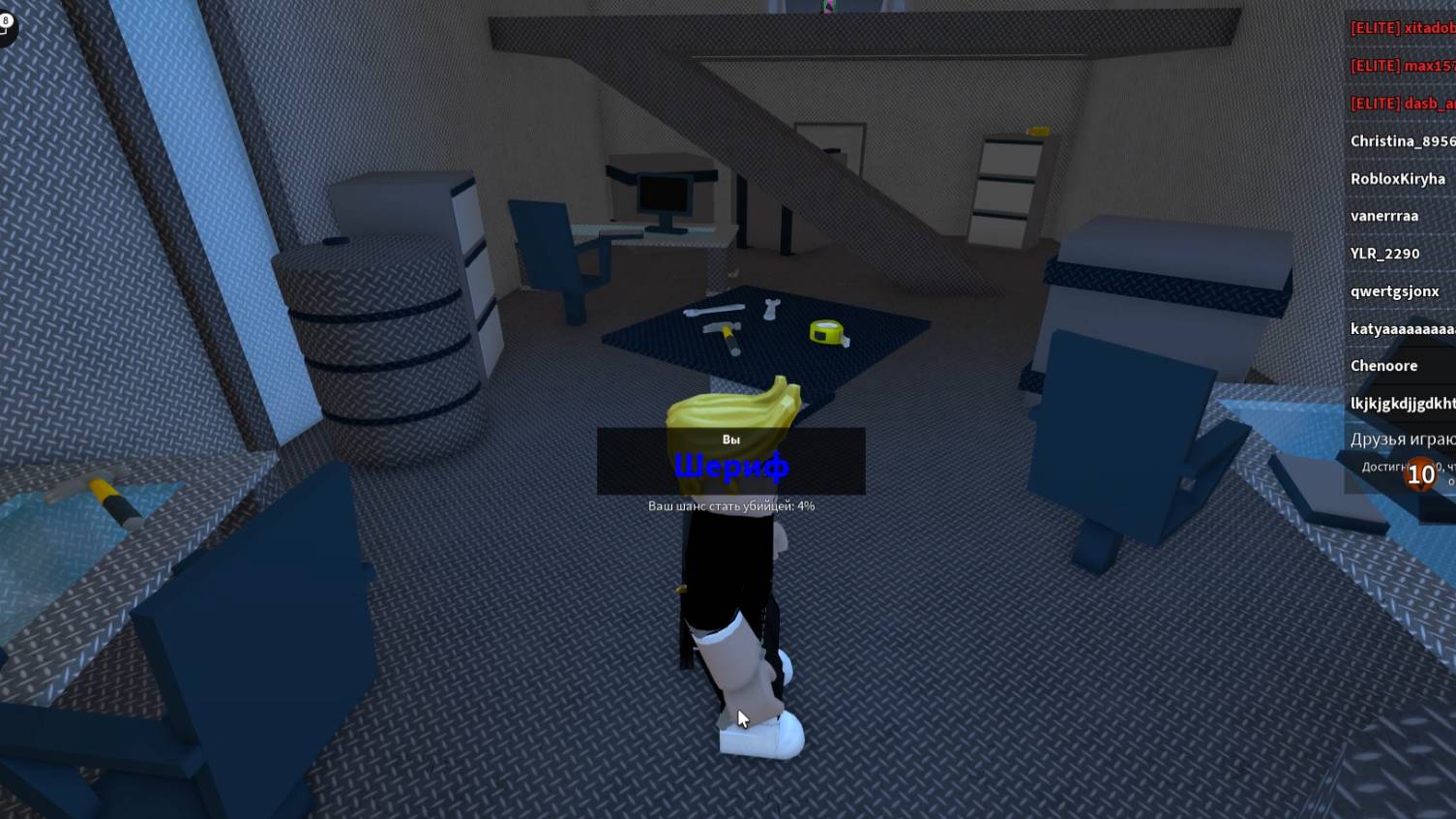 Играем в мёрдер с моим другом с (капибарами)